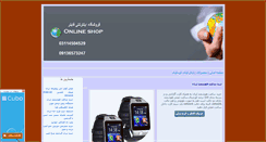Desktop Screenshot of pesmal.com